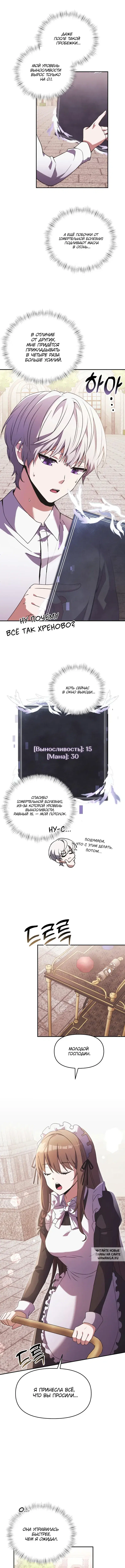 Page 7.000