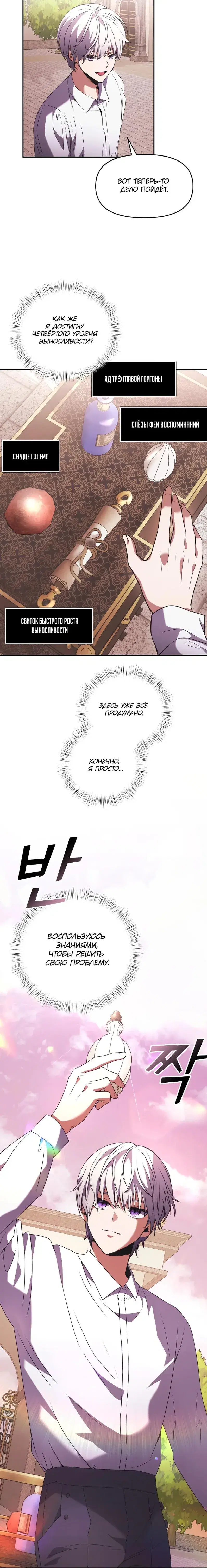 Page 7.001