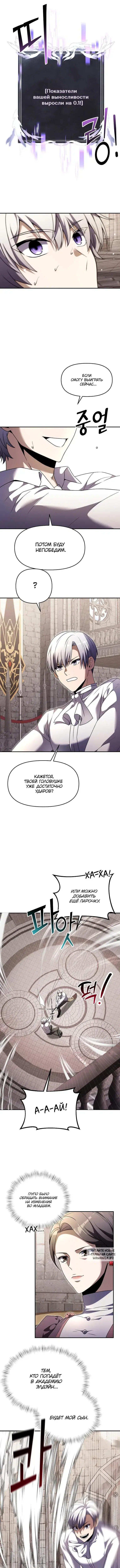 Page 7.000