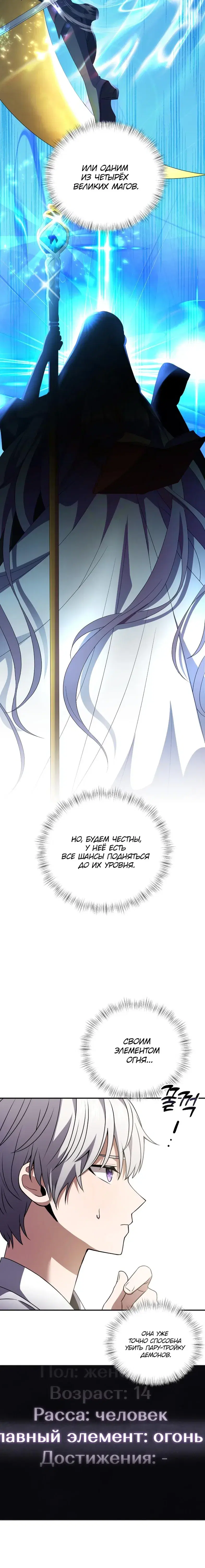 Page 7.001