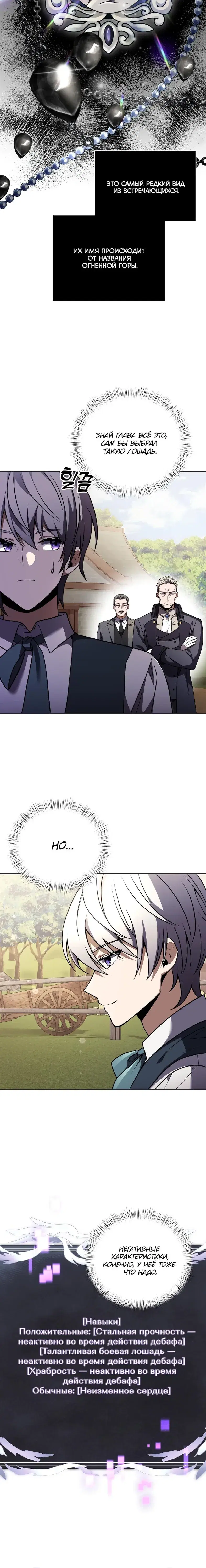Page 7.001