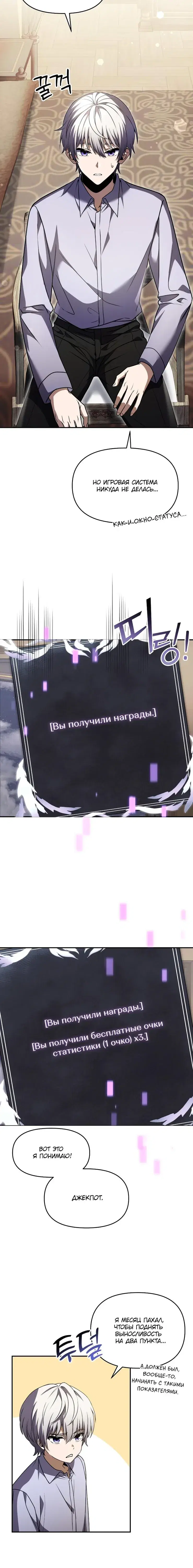 Page 7.001