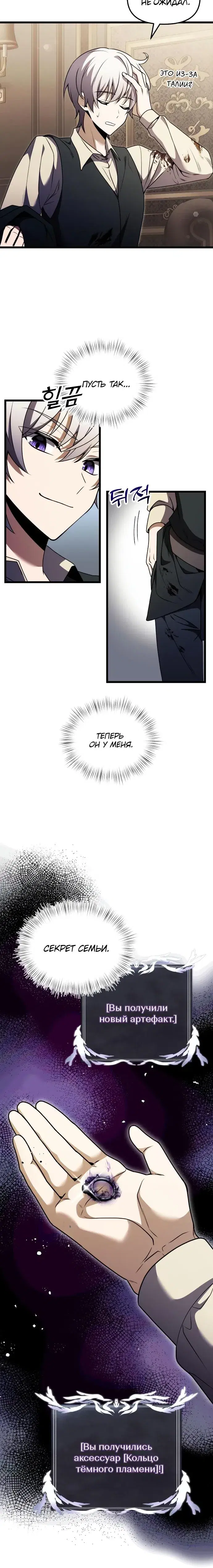 Page 7.001
