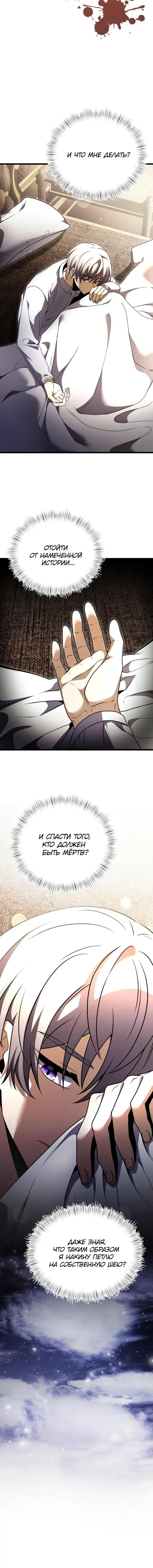 Page 7.001