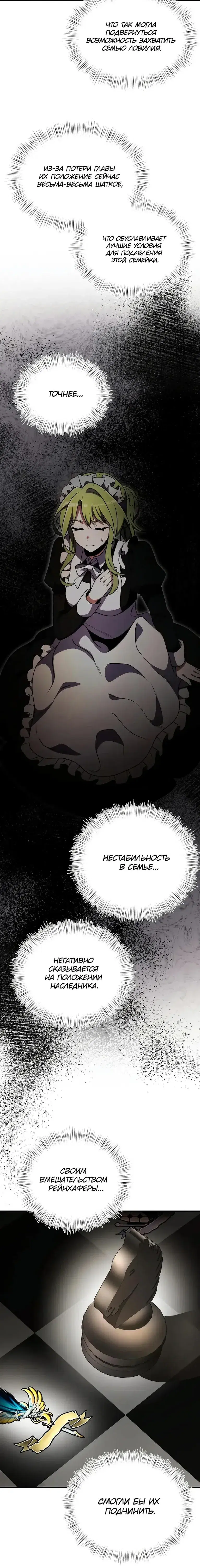 Page 7.001