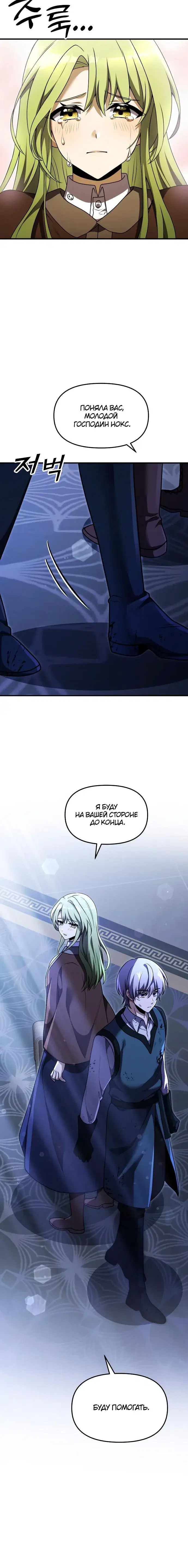 Page 7.001