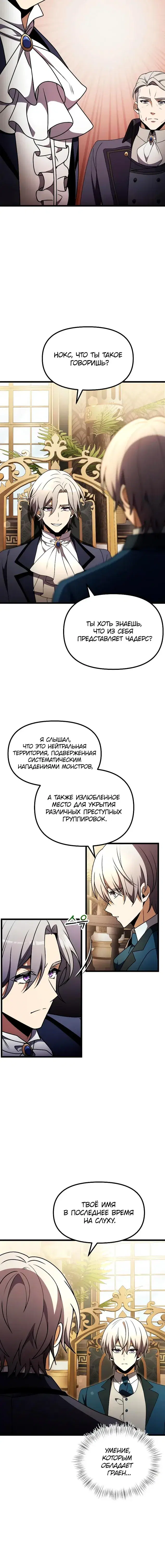 Page 7.001