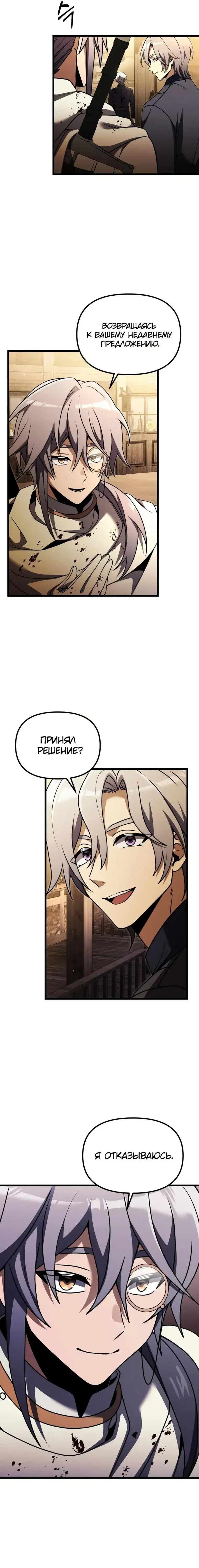 Page 7.001