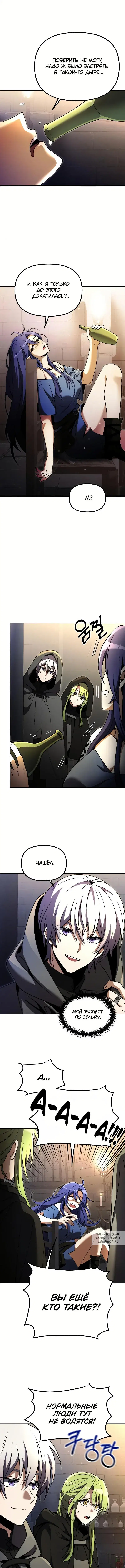 Page 7.000