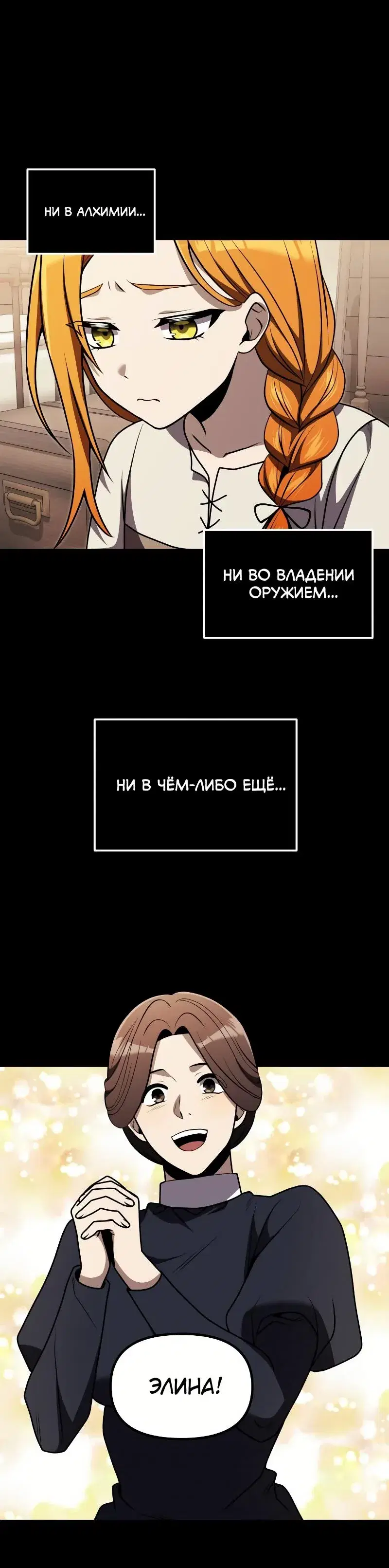 Page 7.001