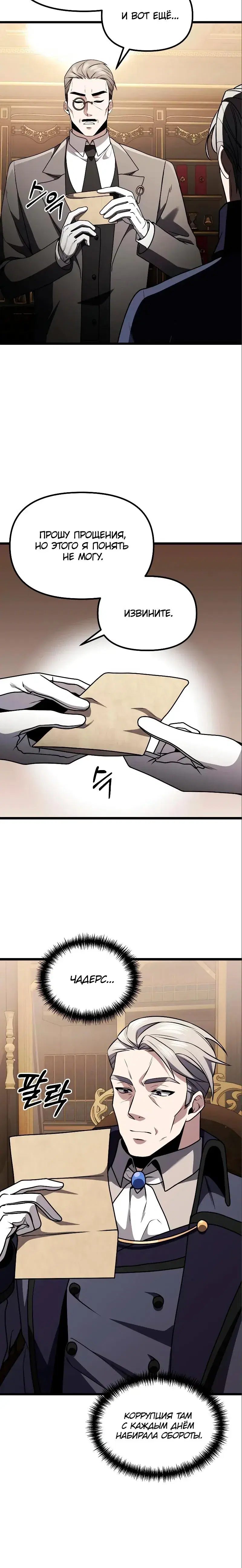 Page 7.001