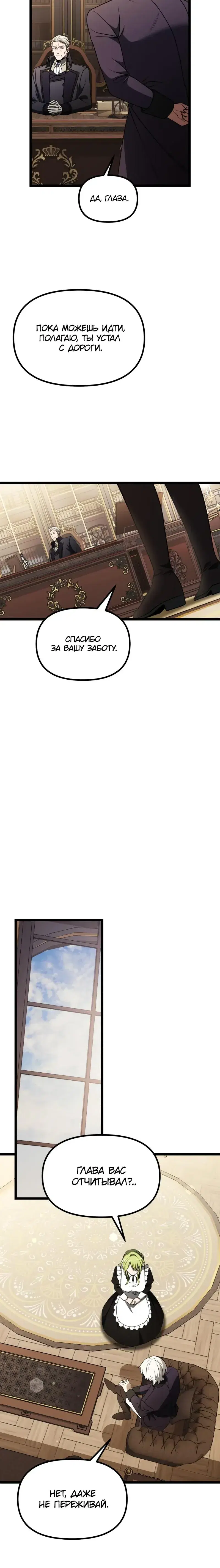 Page 7.001