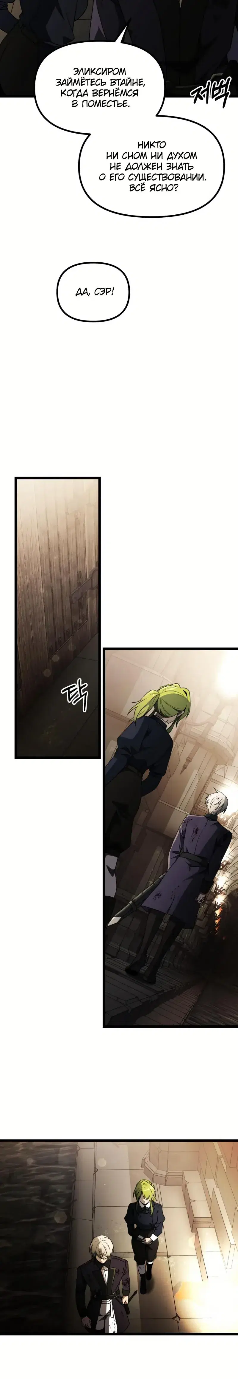 Page 7.001