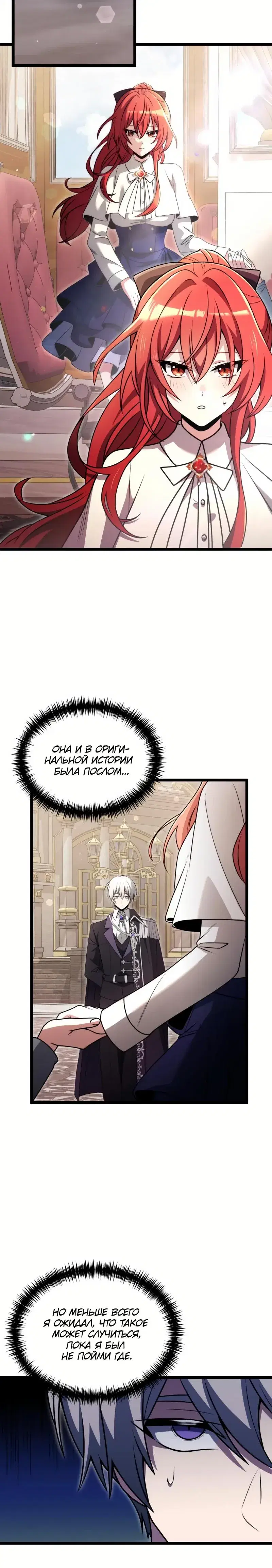 Page 7.001