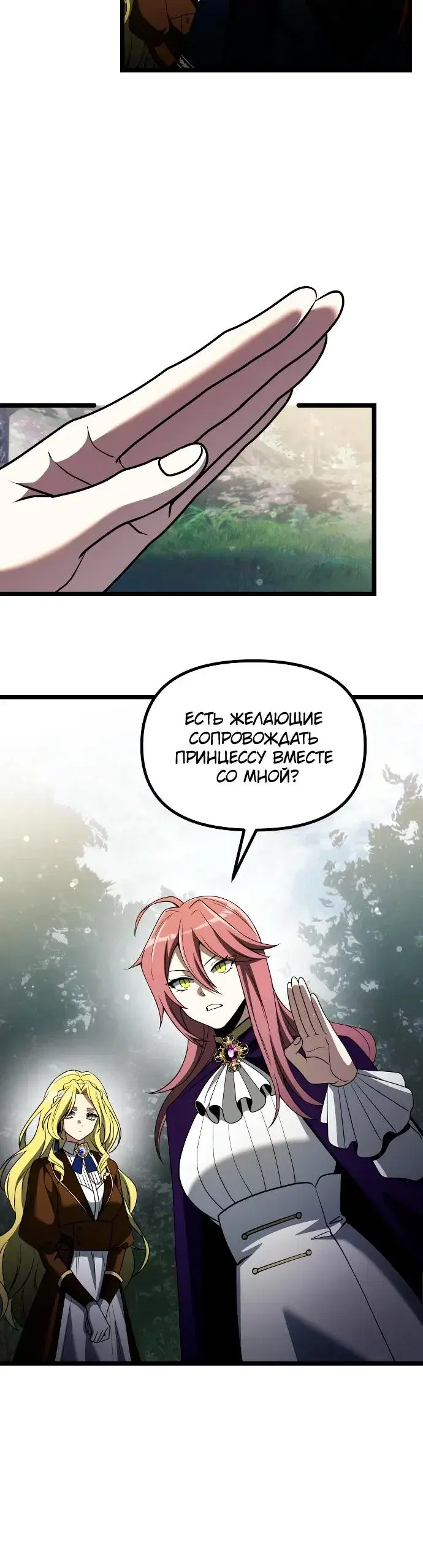 Page 7.001
