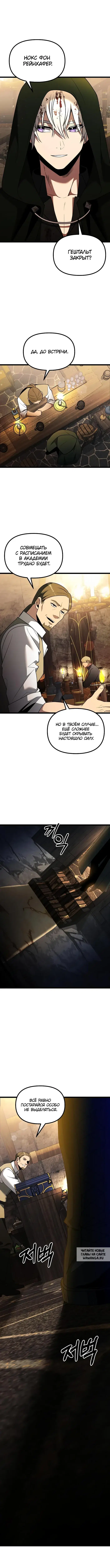 Page 7.000