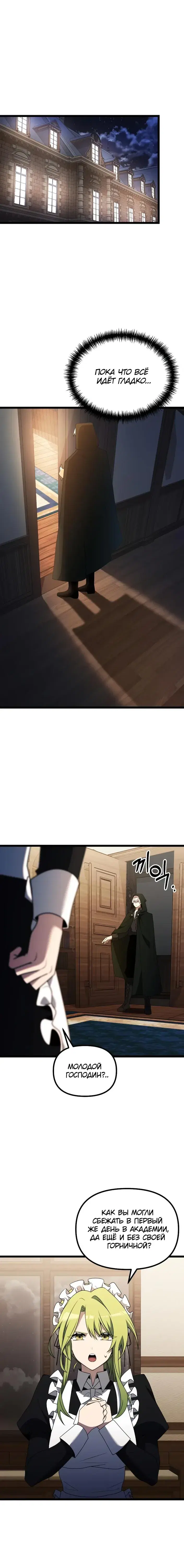 Page 7.001