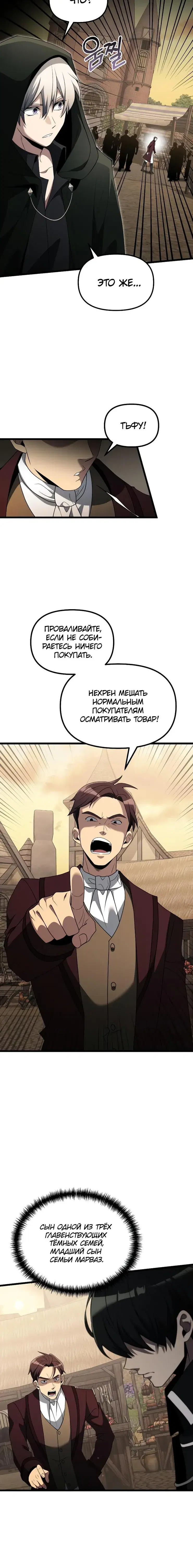 Page 7.001