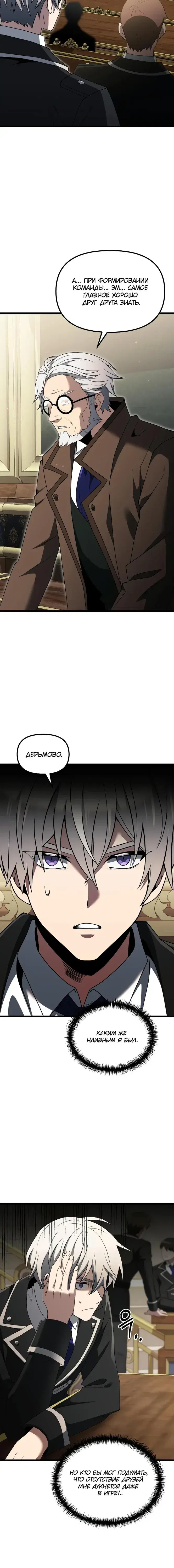 Page 7.001