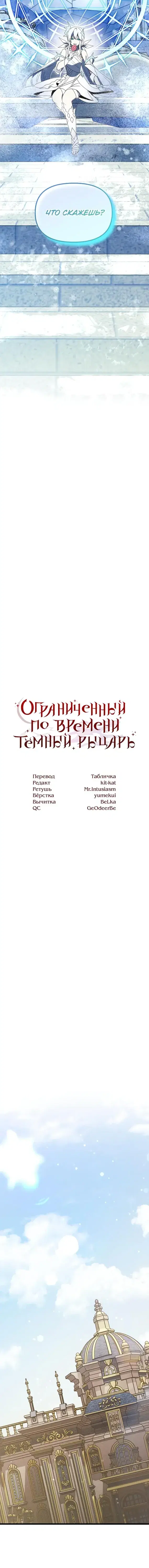 Page 7.001
