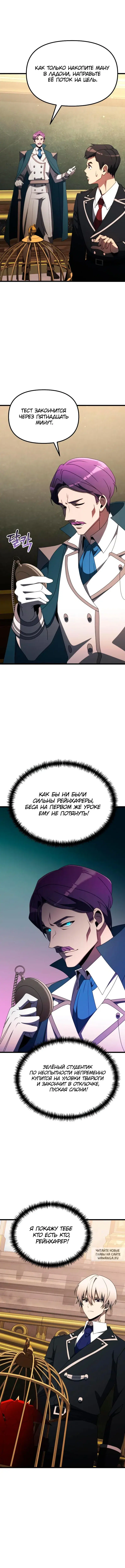 Page 7.000