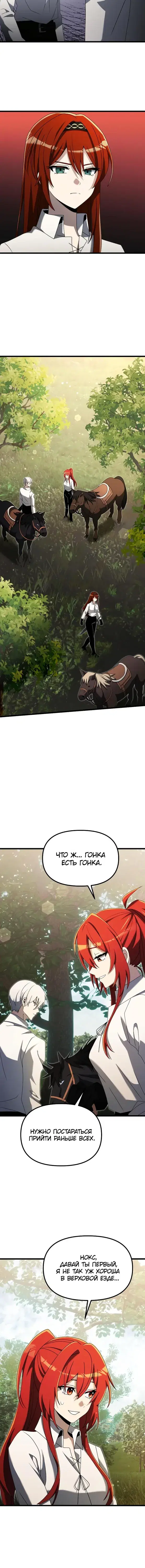 Page 7.001