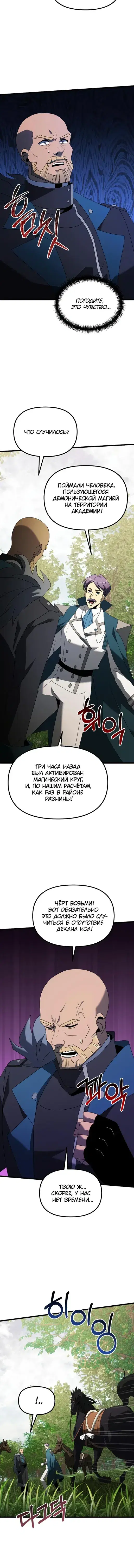 Page 7.001