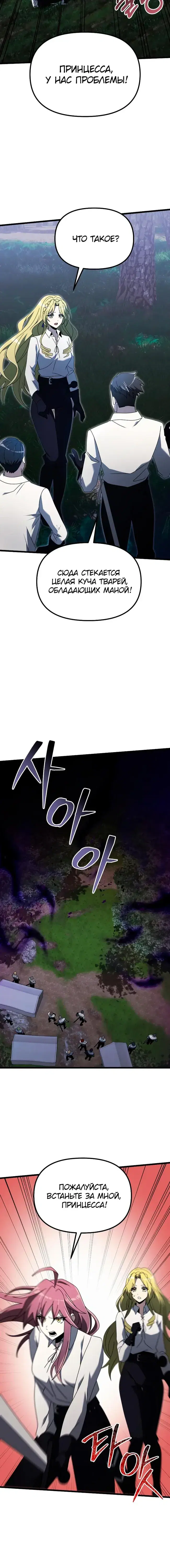 Page 7.001