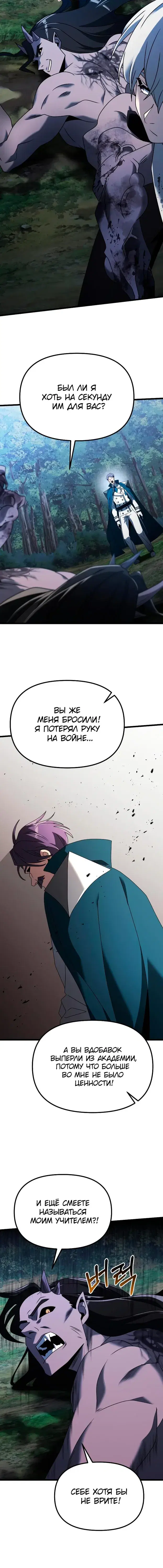 Page 7.001