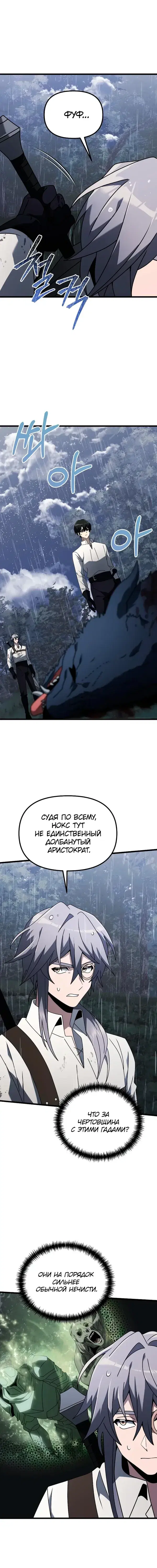 Page 7.001