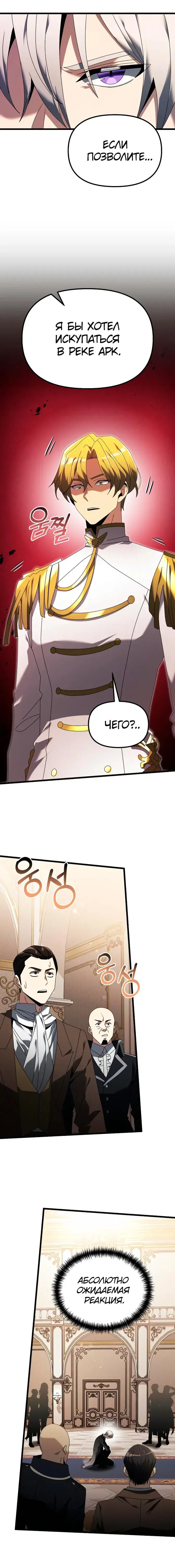 Page 7.001