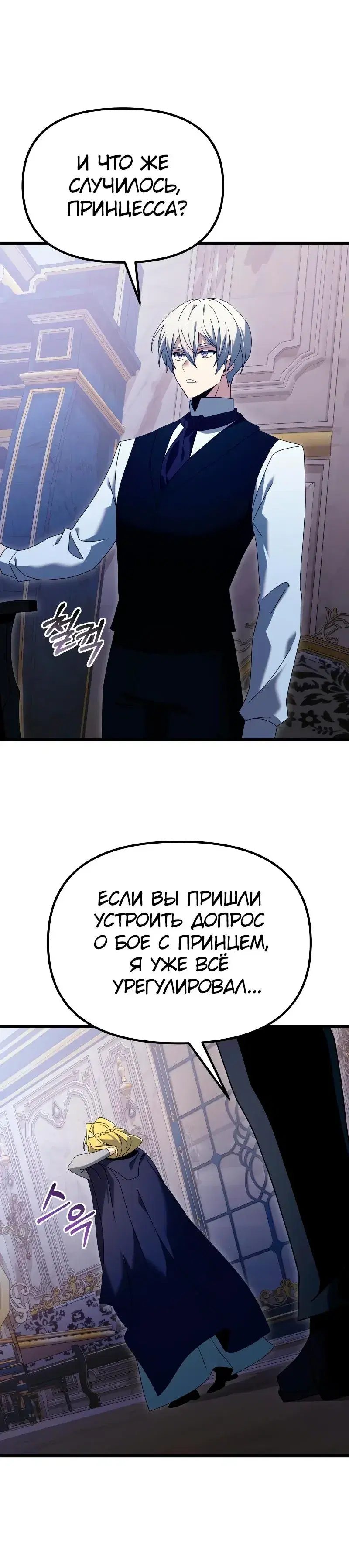 Page 7.001