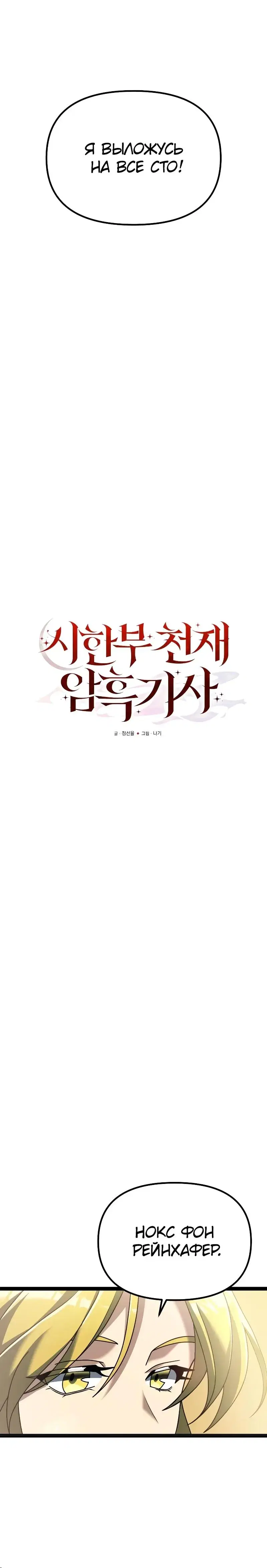 Page 7.001