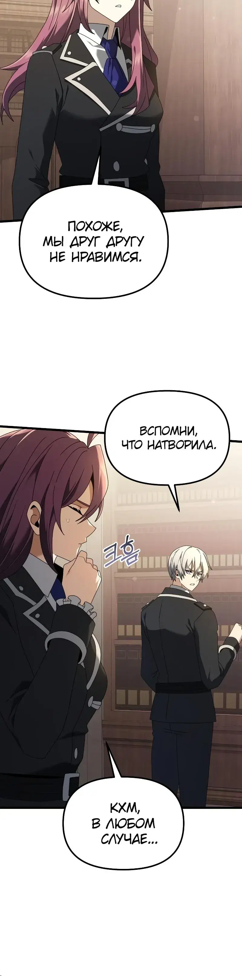Page 7.001