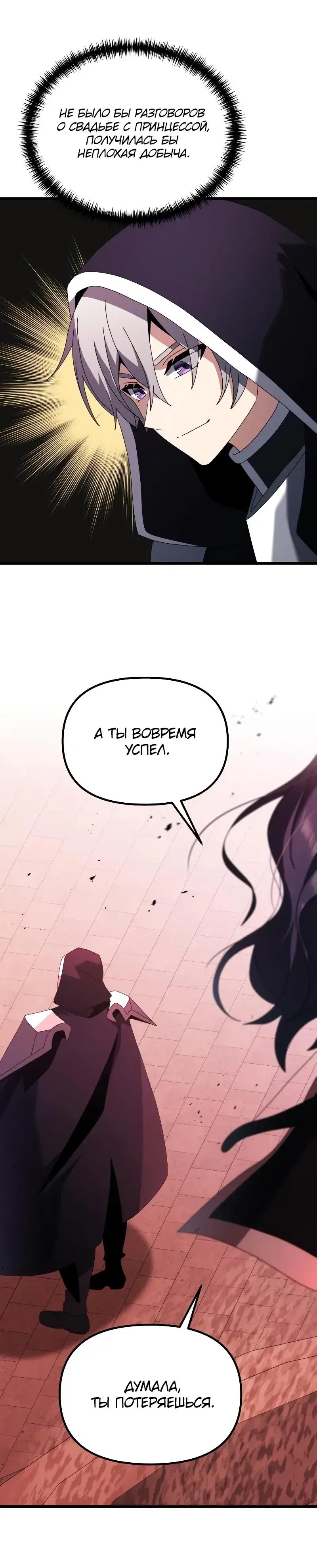 Page 7.001
