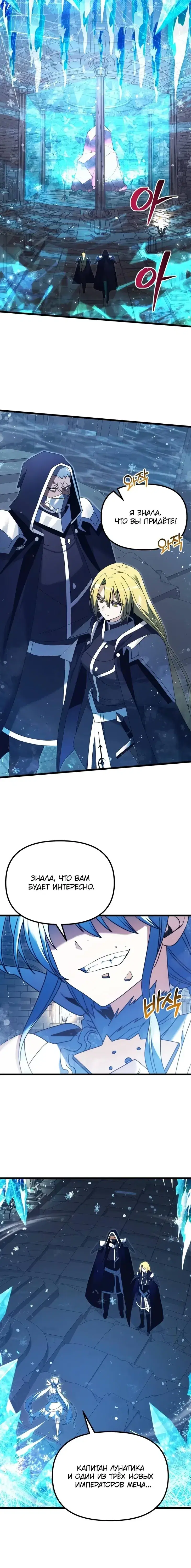 Page 7.001