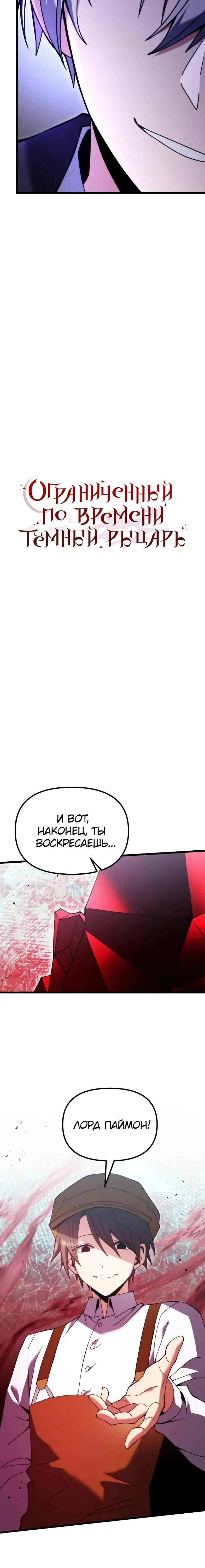Page 7.001