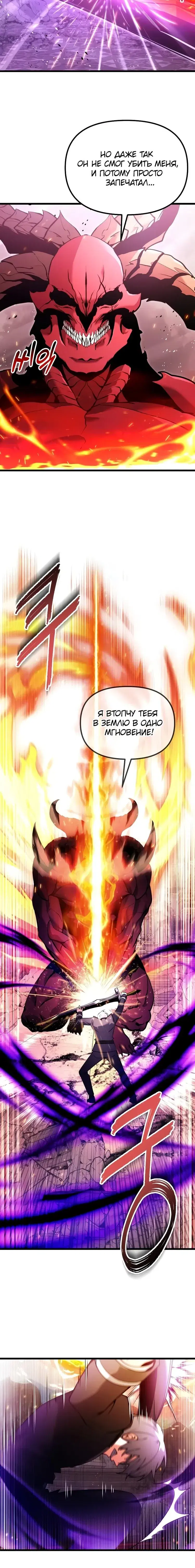 Page 7.001