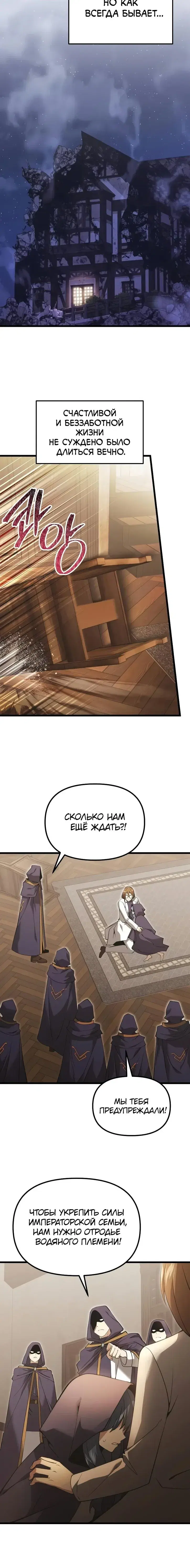 Page 7.001