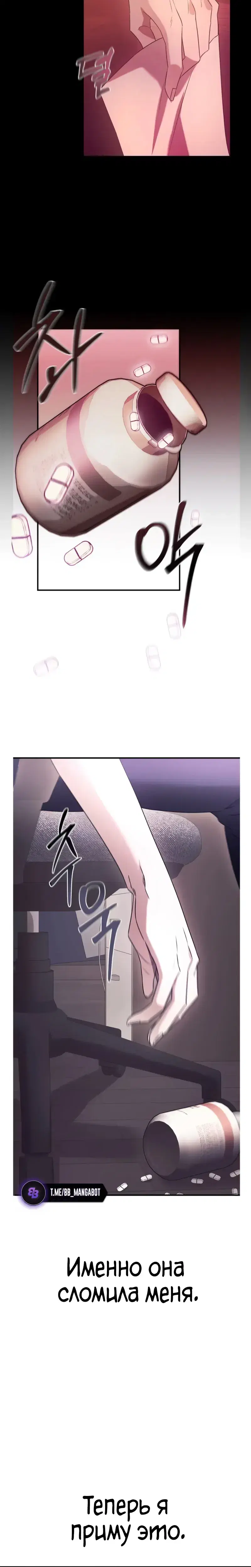 Page 7.001