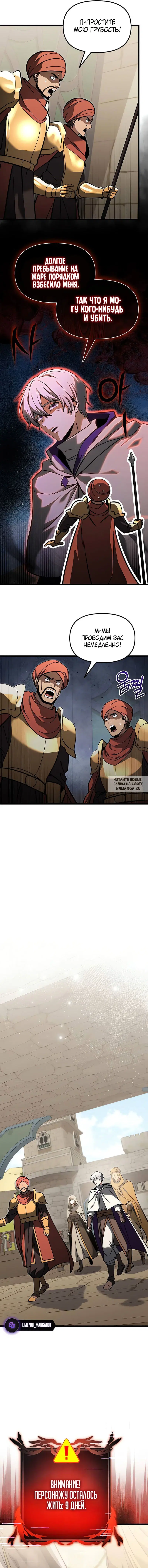 Page 7.000