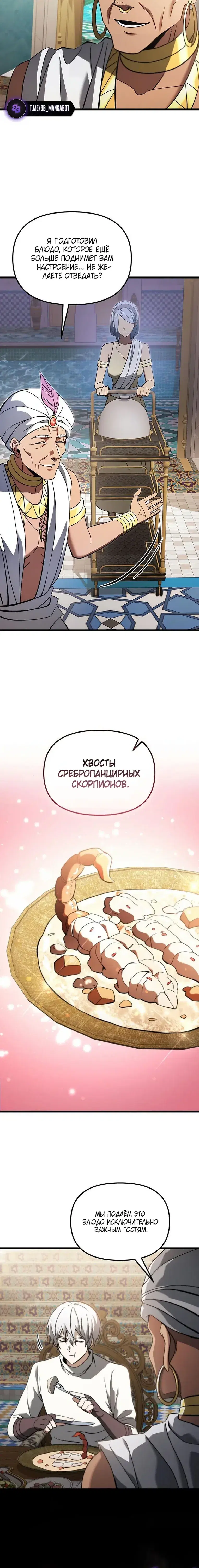 Page 7.001