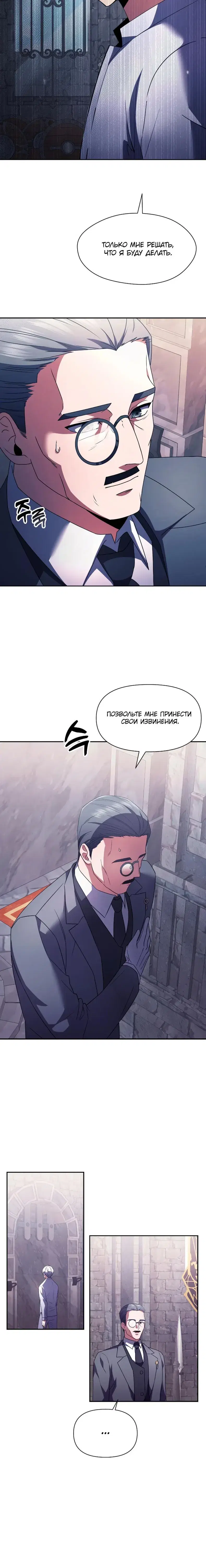 Page 8.001