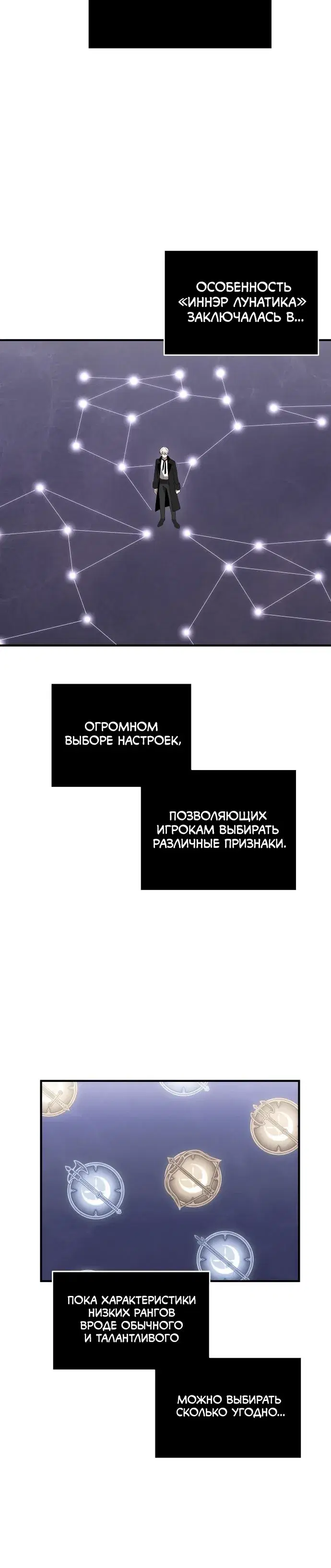 Page 8.001