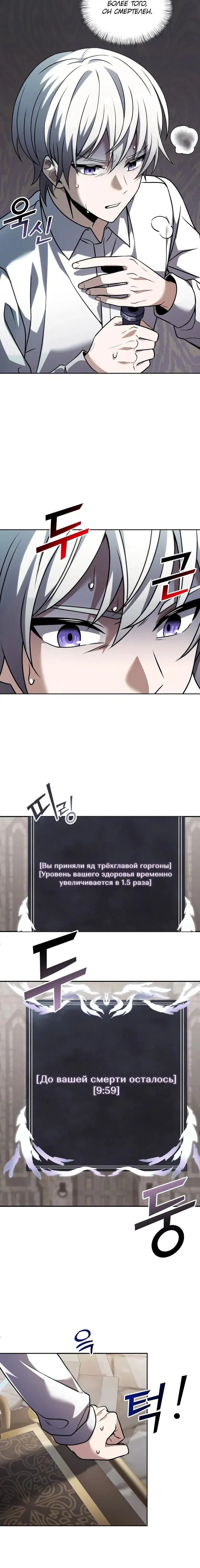 Page 8.001
