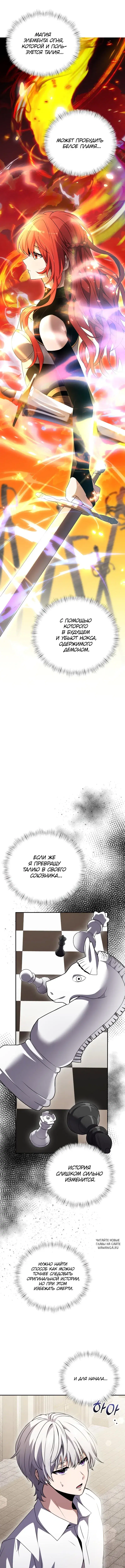 Page 8.000