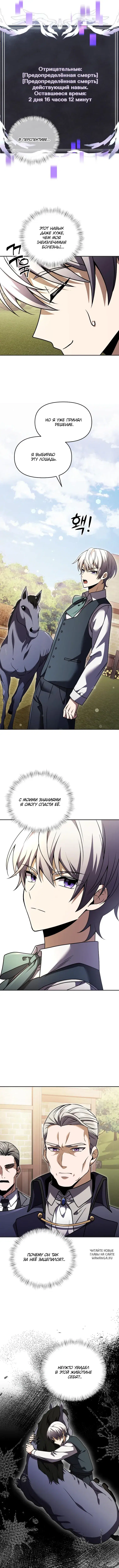 Page 8.000