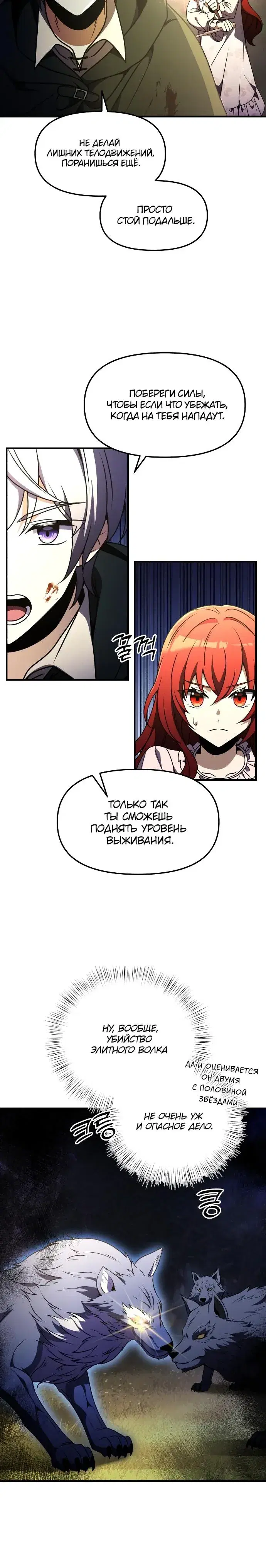 Page 8.001