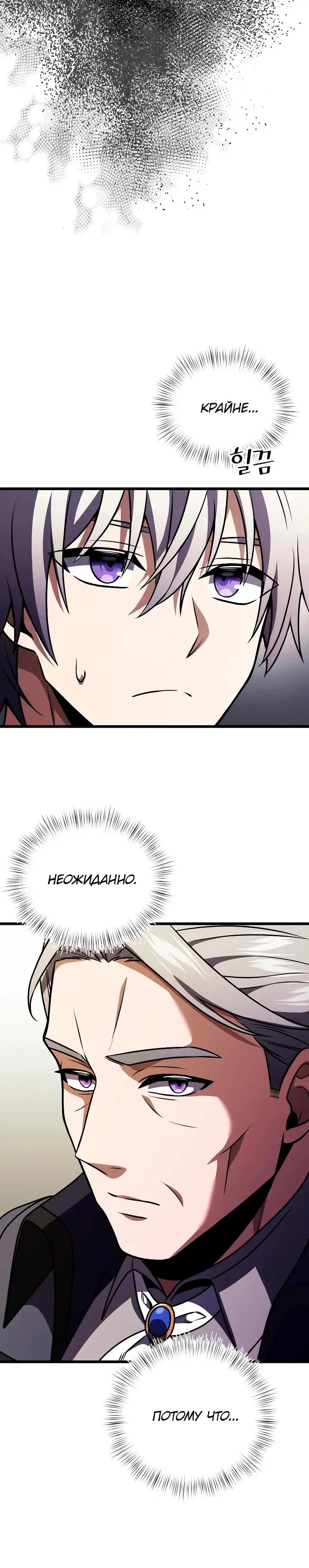 Page 8.001