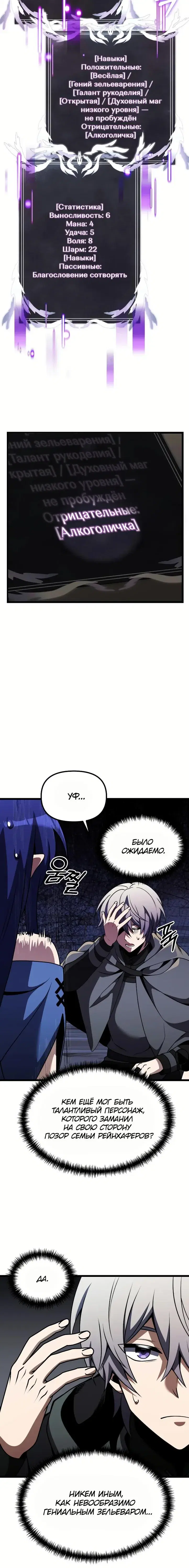 Page 8.001